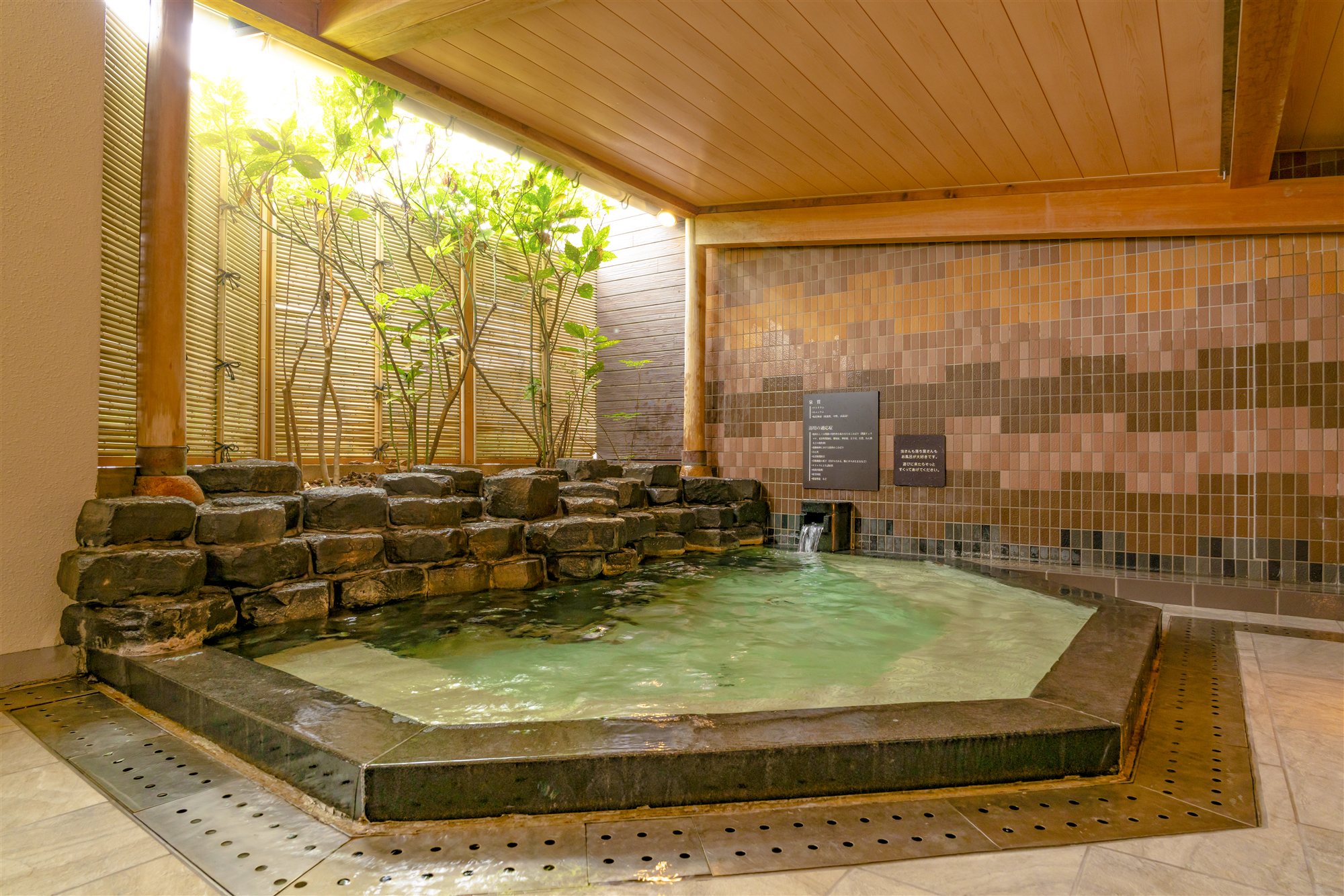 Genbu bathing space framed by stone, timber and greenery